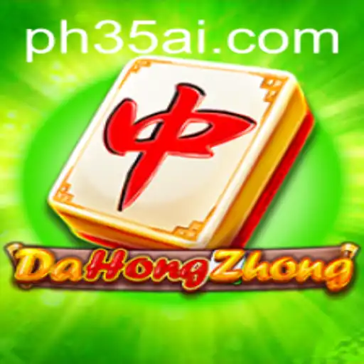 Discover the Exciting World of DaHongZhong: A Comprehensive Guide